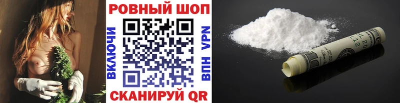 Купить наркотики сайты Чкаловск Каннабис  APVP  ГАШ  Героин  Мефедрон 