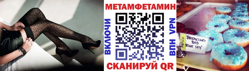 наркошоп  Чкаловск  АМФЕТАМИН Розовый 