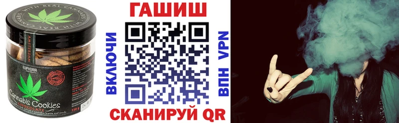 мориарти Telegram  Чкаловск  Еда ТГК марихуана 