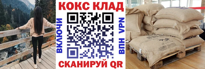 COCAIN VHQ  Чкаловск 