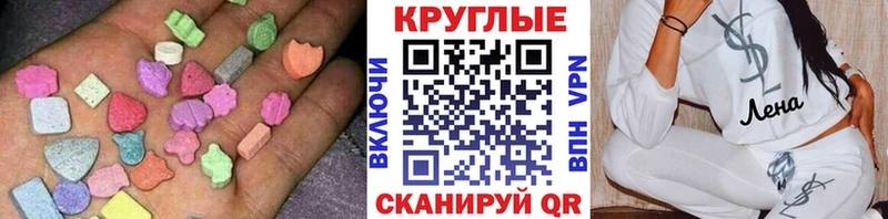 Ecstasy louis Vuitton  магазин продажи   Чкаловск 