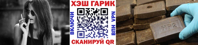 ГАШИШ гашик  Чкаловск 