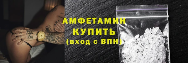 альфа пвп VHQ Балахна