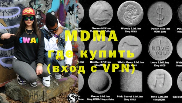 дмт Балабаново