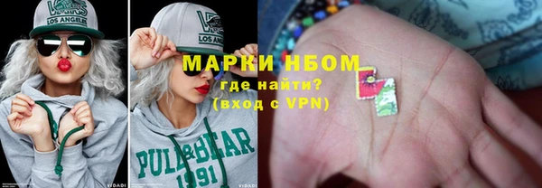 альфа пвп VHQ Балахна