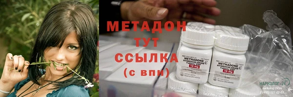 ALPHA-PVP Баксан