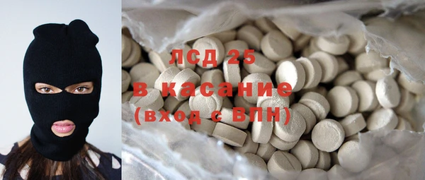 альфа пвп VHQ Балахна