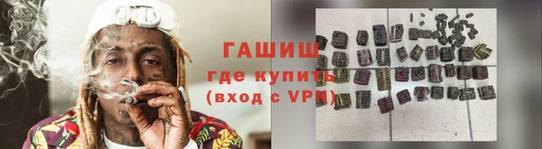 альфа пвп VHQ Балахна
