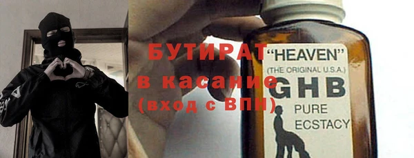 прущие крисы Елизово