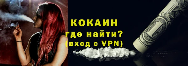 мефедрон мука Ельня