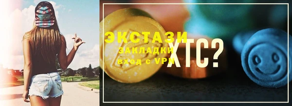 альфа пвп VHQ Балахна