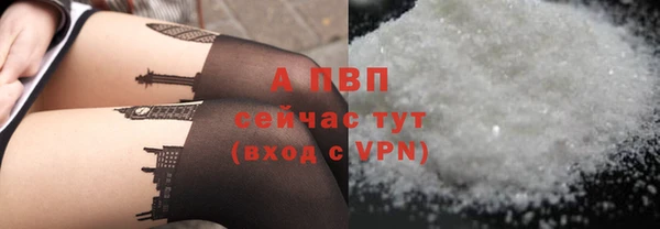 альфа пвп VHQ Балахна