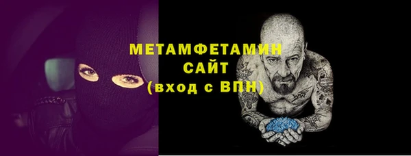 альфа пвп VHQ Балахна