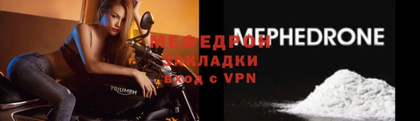 ALPHA-PVP Баксан