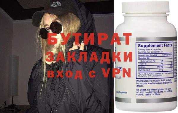 ALPHA-PVP Баксан