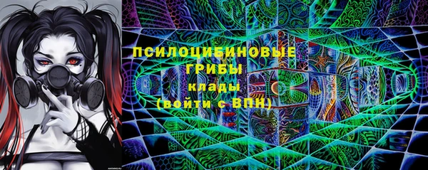 альфа пвп VHQ Балахна