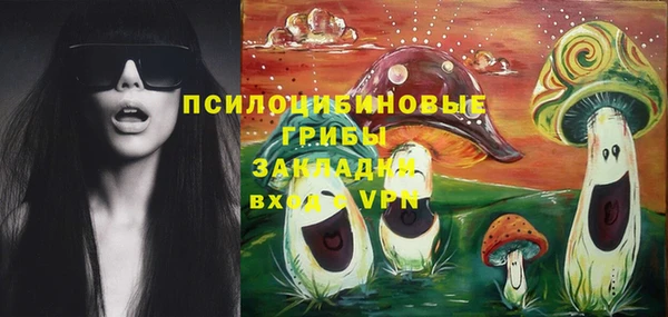 ALPHA-PVP Баксан