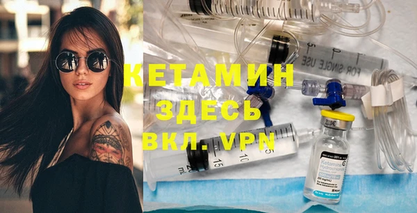 альфа пвп VHQ Балахна