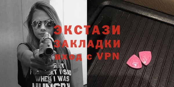 альфа пвп VHQ Балахна