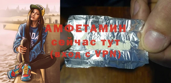 ALPHA-PVP Баксан
