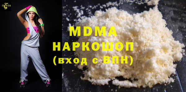 альфа пвп VHQ Балахна