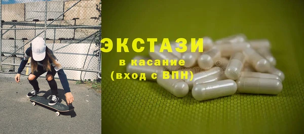 ALPHA-PVP Баксан