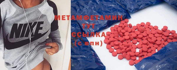 альфа пвп VHQ Балахна