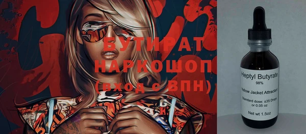 дмт Балабаново