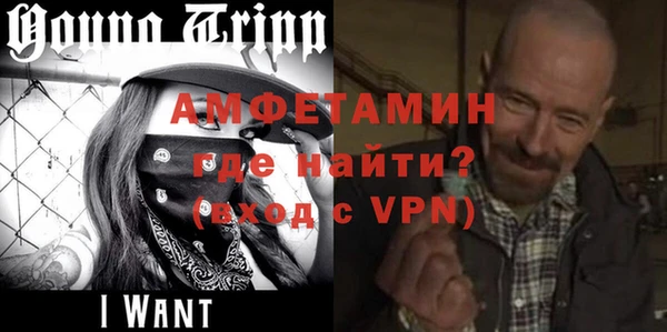 дмт Балабаново