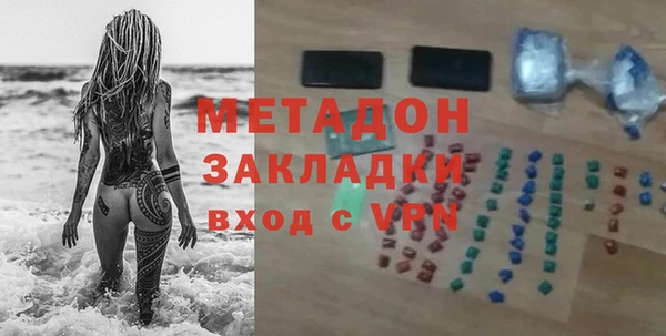 ALPHA-PVP Баксан