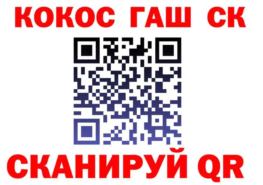 APVP Crystall ONION площадка МЕГА Чкаловск