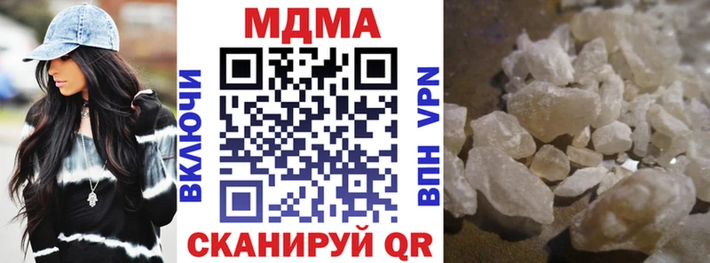 МДМА кристаллы  OMG маркетплейс  Чкаловск 
