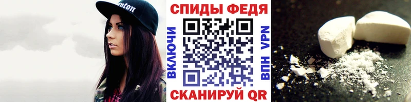 Метамфетамин мет  гидра онион  Чкаловск 