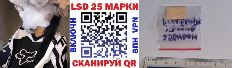 Марки NBOMe 1500мкг  Чкаловск 