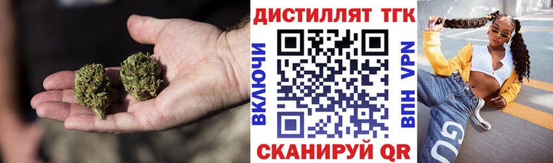 ТГК концентрат  Чкаловск 